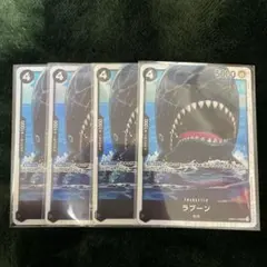 ラブーン SR EB01-048 4枚セット