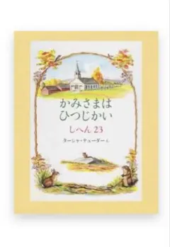 Item thumbnail for item 66db6826-9768-4f99-b7d7-f83a0de0fc5a