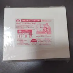aibo アクリルクロック タイトーオンラインクレーン限定