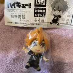ハイキュー!! 日向翔陽 キーホルダーガチャ、でふぉフィグ！