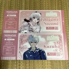 にじさんじ百貨店　特典　葛葉　石神のぞみ