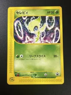 セレビィ 006/P 2001 プロモ Celebi Nintendo - メルカリ