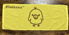 フェイスタオル 2枚セット☆ローソン×リラックマ