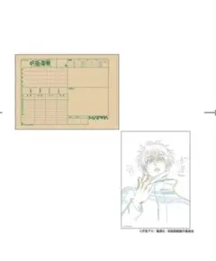 呪術廻戦 アニメーション　 呪術廻戦展 カット袋入り複製原画風セット 五条悟