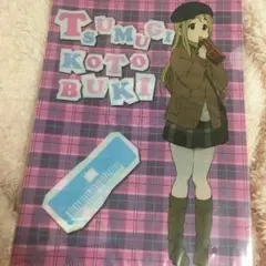 けいおん！クリアファイル セット ローソン限定