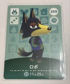 ロボ　amiibo カード 2026年最新】あつ森 amiiboカード ロボの人気アイテム - メルカリ