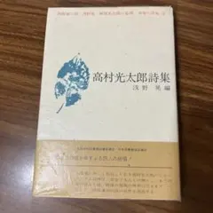 Item thumbnail for item e6f07669-f816-4d3f-91ec-cb6bd933515c