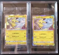 ポケモンカード ピカチュウ ケルディオ 162/BW-P プロモ 未開封 - メルカリ