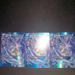 2025年最新】ガリュミーズ 2枚の人気アイテム - メルカリ