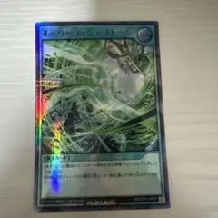 遊戯王ラッシュデュエル オーバーラッシュストーム ウルトラパラレル ウルパラ