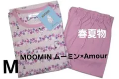 【新品】ムーミンMOOMIN/アムール　春夏物パジャマ（M)　A80のサムネイル