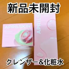 APRILSKINエイプリルスキン ピンクアロエトナー・パッククレンザー