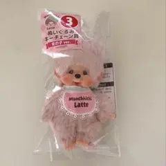 モンチッチ エンタメくじ ぬいぐるみキーチェーン 女の子 Monchhichi