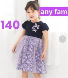 any fam エニィファム 花柄チュールドッキング ワンピース 140