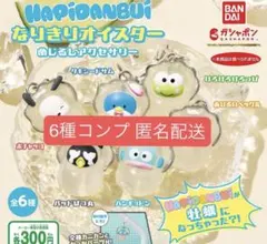 めじるしアクセサリー はぴだんぶい なりきりオイスター