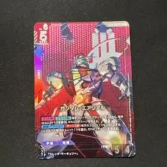 ガンダムカードゲーム【LR+】ガンダム・エアリアル パラレル