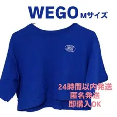 WEGO 半袖 クロップド丈 トップス ブルー Mのサムネイル