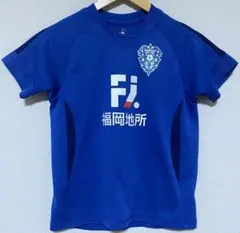 2025年最新】アビスパ サインの人気アイテム - メルカリ