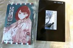 ジャンプコミックスコレクション03 BLEACH あかね噺