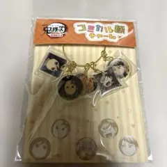 劇場版 鬼滅の刃 無限城編 第一章 コミカル顔チャーム - メルカリ