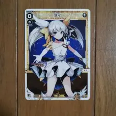 ウィクロス　プレイマット　タマ ウィクロス タマ 黒点の記憶 プレイマット