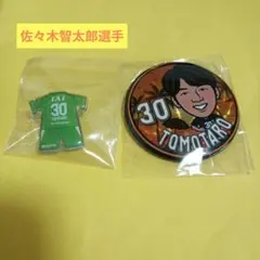 清水エスパルス　佐々木智太郎選手　ホロ缶バッジ　Summerver.　ピンバッジ