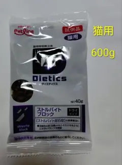 ペットライン　ダイエティクス　ストルバイトブロック　ドライ　600g 　猫用のサムネイル