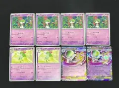 ポケモンカード　ラルトス　キルリア　メガサーナイトex 進化ライン　8枚