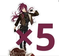 あんスタ MELLOW DEAR US 小鹿ジュイス アクスタ 5点セット - メルカリ