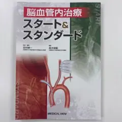 一次診療施設で行う門脈体循環シャント対応術 DVD 獣医 一次診療施設で行う門脈体循環シャント対応術 DVD 獣医 - メルカリ