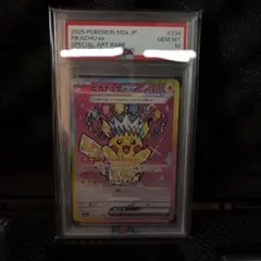 PSA10】 ピカチュウex SAR 234/193 メガドリームex - メルカリ