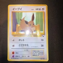 P*0様 イーブイ ● 拡張シート第1弾(青版)