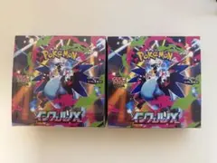 ポケモンカードゲーム インフェルノX 2BOX