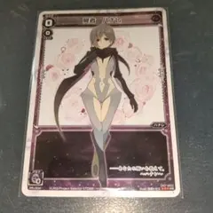 ウィクロス / WIXOSS】 ナナシ ??? WX26-P1-??? - メルカリ