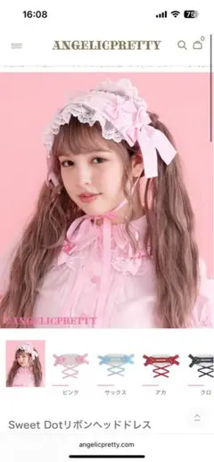 2025年最新】Angelic Prettyの人気アイテム - メルカリ