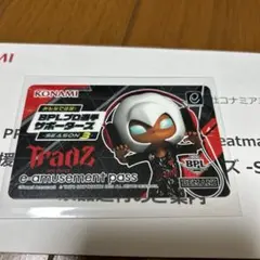 2025年最新】BPL e-passの人気アイテム - メルカリ