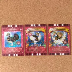 【新品未使用・地域限定】ぐるり森 エスパージョイ Amazon.co.jp: ぐるり森 ジョイランド諏訪店 地域限定カード