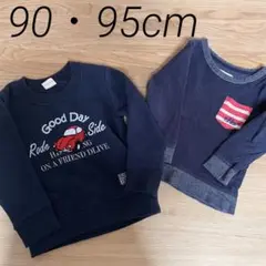 サイズ90-95cm＊ベビー 長袖 トレーナー 裏起毛 ネイビー 車 2枚セット