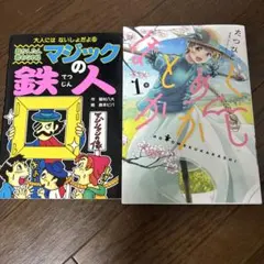 Item thumbnail for item 7d7ca714-a0e0-424f-a8fd-3a8001f507e5