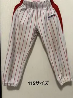 ポルテ　ユニホーム　ズボン　115サイズ　野球ユニホーム