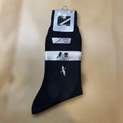 GUNZE メンズ 礼装ソックス 黒 25cm 刺繍入り