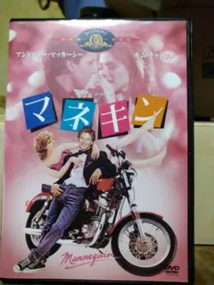 2025年最新】マネキン 映画 dvdの人気アイテム - メルカリ