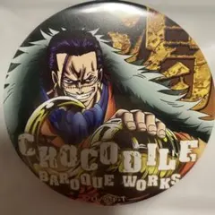 ONEPIECE 輩缶バッジ第14弾（BEST30）クロコダイル - メルカリ