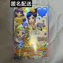 アイカツ オンパレード N まとめ売り 2026年最新】アイカツオンパレードの人気アイテム - メルカリ