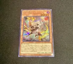 閃刀姫レイ シークレット 絵違いのサムネイル