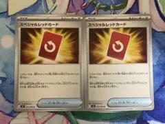 か*タ様 スペシャルレッドカード U ニンジャスピナー