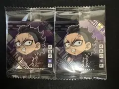 鬼滅の刃　にふぉるめーしょん　其ノ十四　1