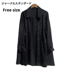 【美品】ジャーナルスタンダード ドレサージュ サテン 黒 フリーサイズのサムネイル