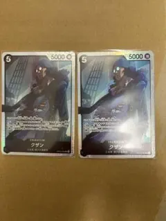 クザン SR OP10-082 二枚