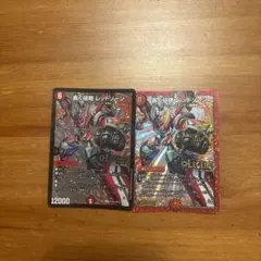 2025年最新】レッドゾーンの人気アイテム - メルカリ